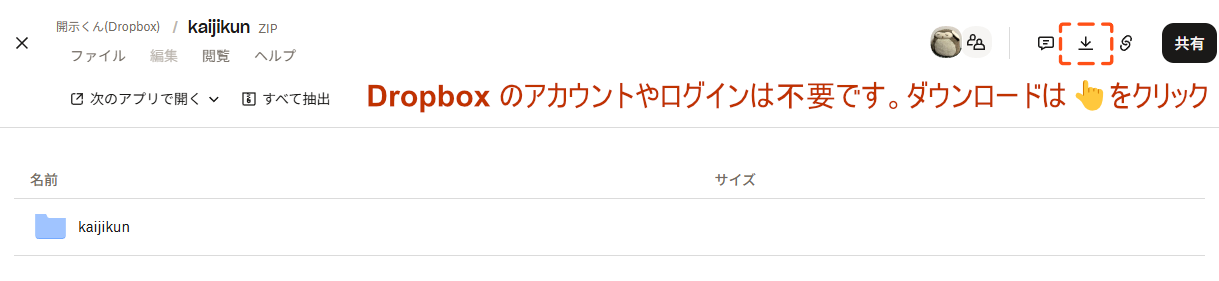 手順